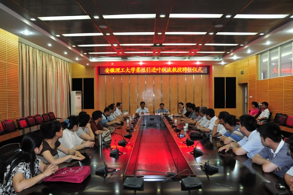 学校柔性引进高层次人才叶秋波教授(多图)-国际